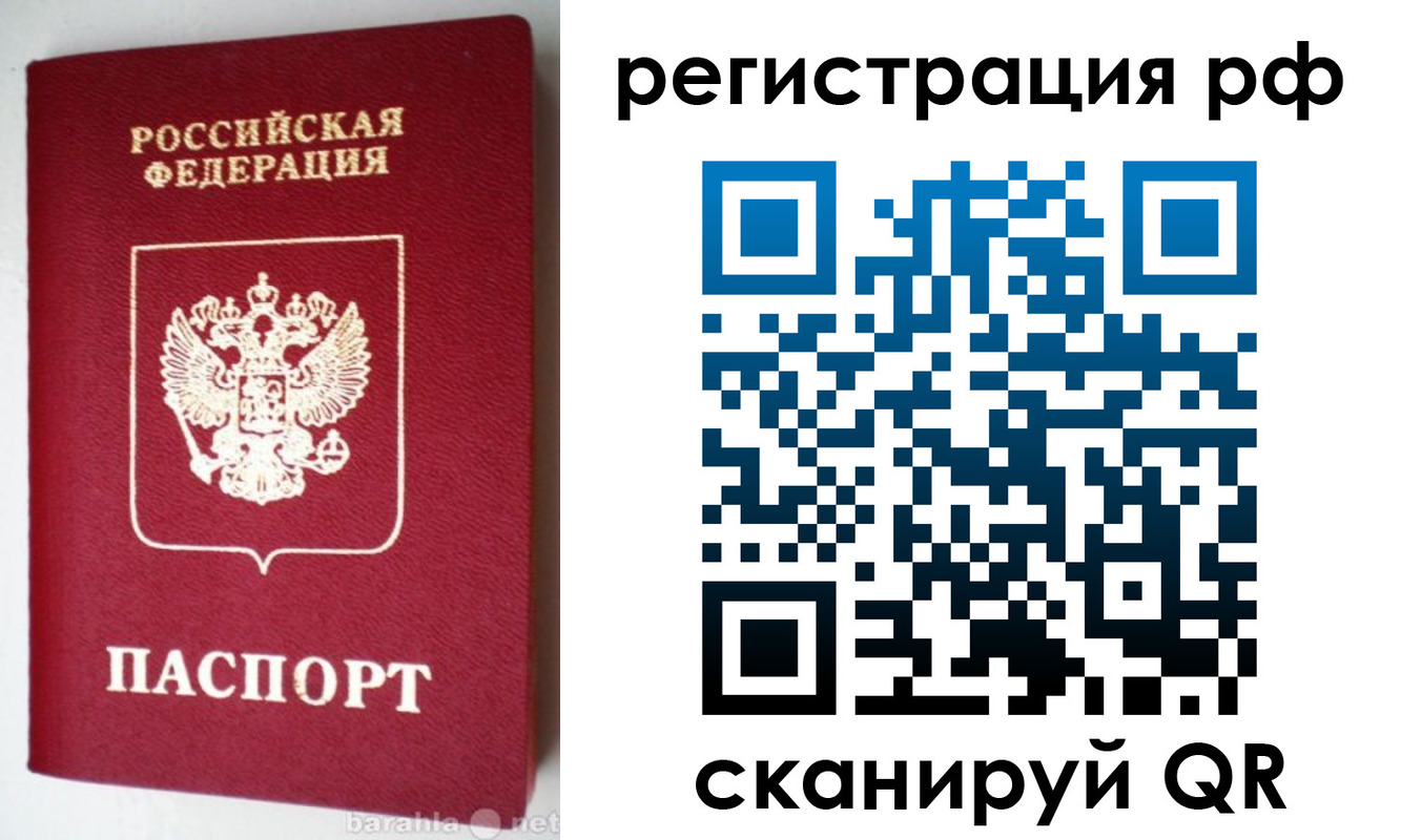 пропишу в квартире в Гаврилов-Яме