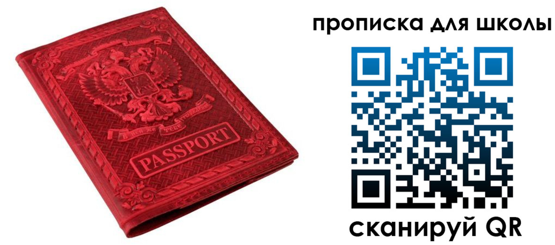 миграционный учет в Гаврилов-Яме