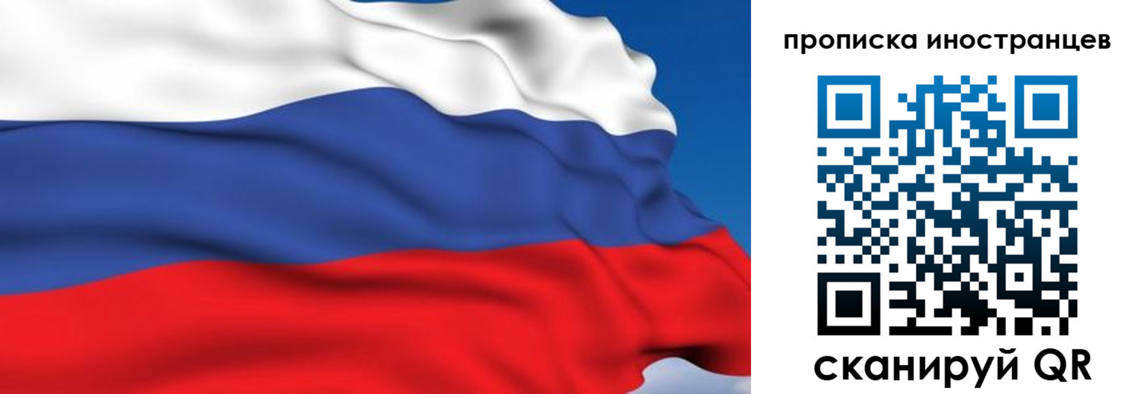 временная регистрация в квартире в Гаврилов-Яме