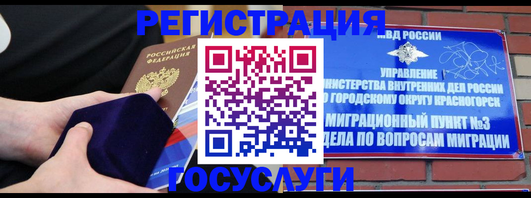 прописка в квартире в Гаврилов-Яме