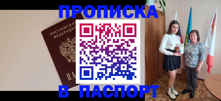 регистрация для дет. сада в Гаврилов-Яме