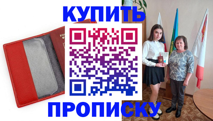 временная регистрация поиск в Гаврилов-Яме