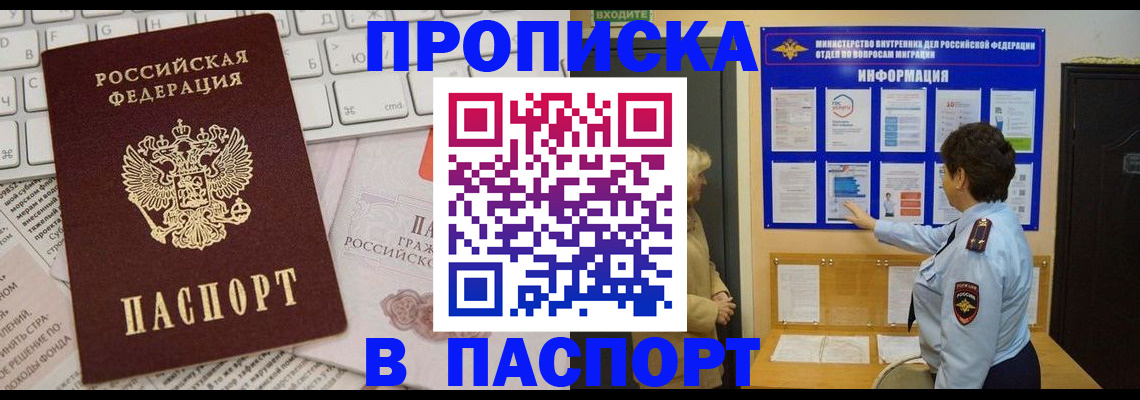 регистрация для школы в Гаврилов-Яме