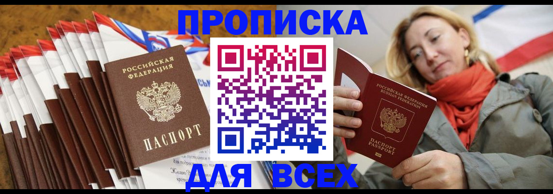 найти адрес прописки в Гаврилов-Яме